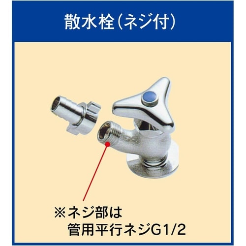 地下水栓用プラグ J−24