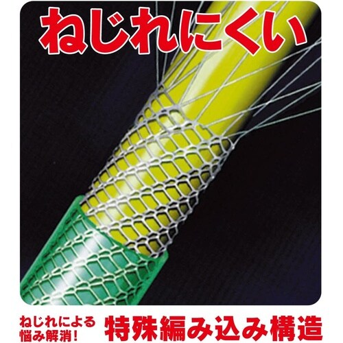 抗菌フィットホース 20m KFT−1520G