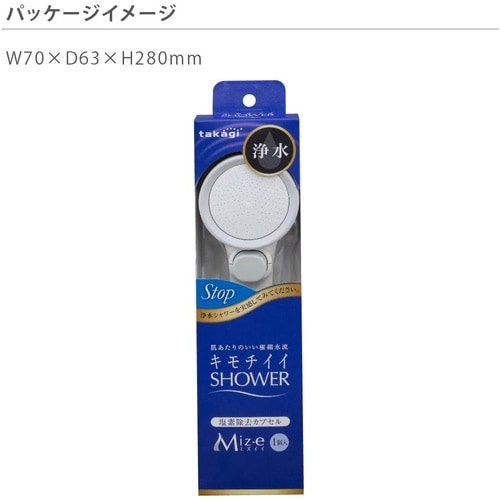 キモチイイシャワビタMiz−e JSB333