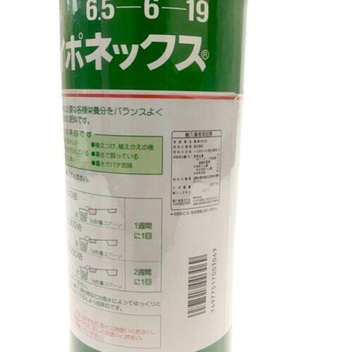 微粉ハイポネックス 1500g