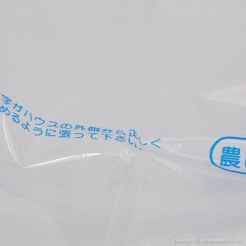 換気トンネルシート 0.05mm 透明 1.85x