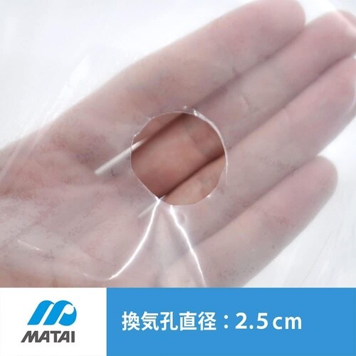 換気トンネルシート 0.05mm 透明 1.35x
