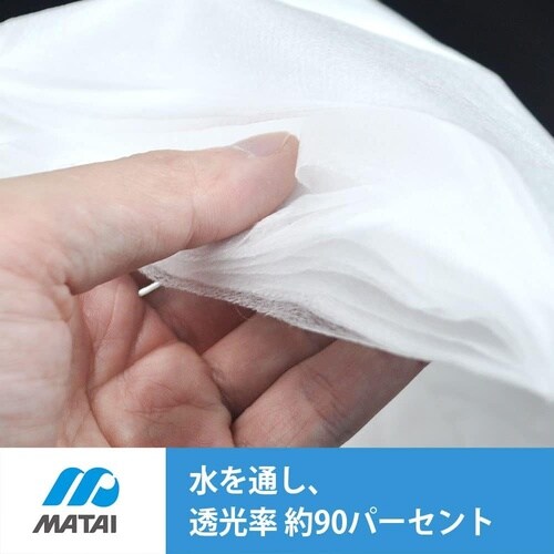家庭菜園用ふしょくふ 白 1.35x10m