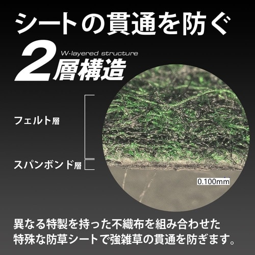 防草職人プレミアム 15年 グリーン 1mx20m