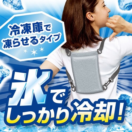 アイスノン ひんやり氷結背中クーラー