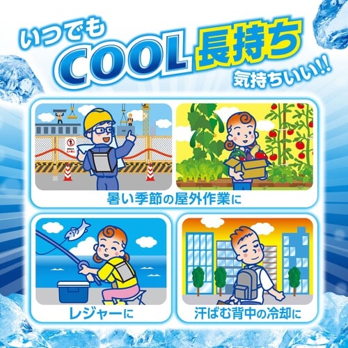 アイスノン ひんやり氷結背中クーラー