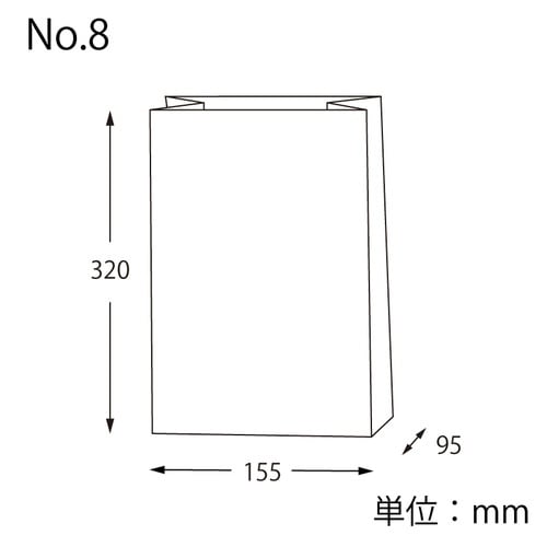 紙袋 角底無地袋 No.8