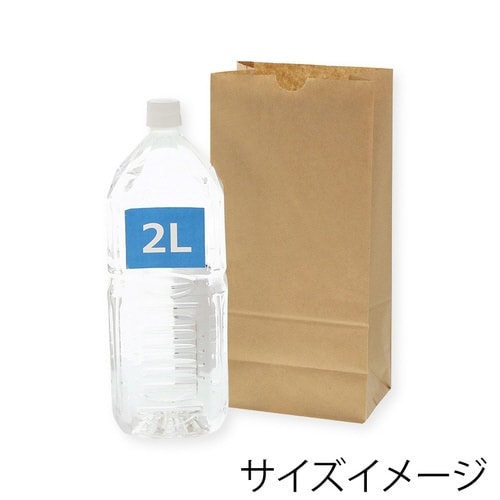 紙袋 角底無地袋 No.8