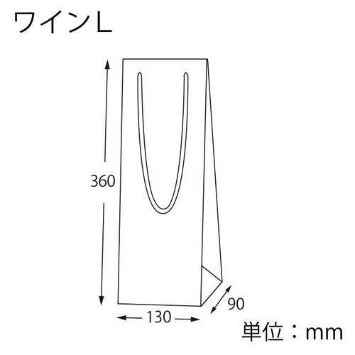 紙袋 カラーチャームバッグ ワインL 紺