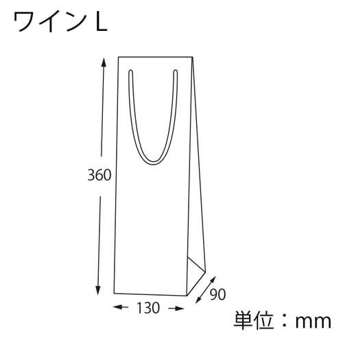 紙袋 カラーチャームバッグ ワインL 黒