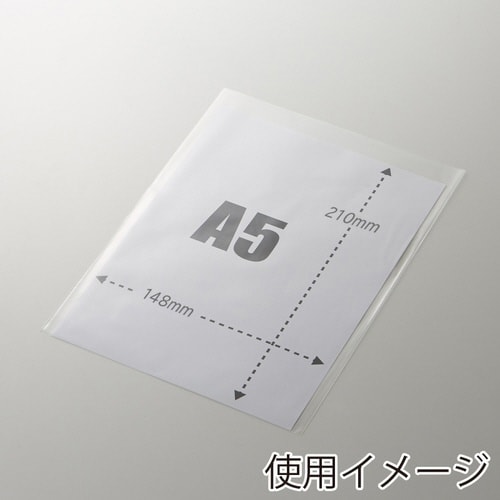 OPP袋 クリスタルパック S A5