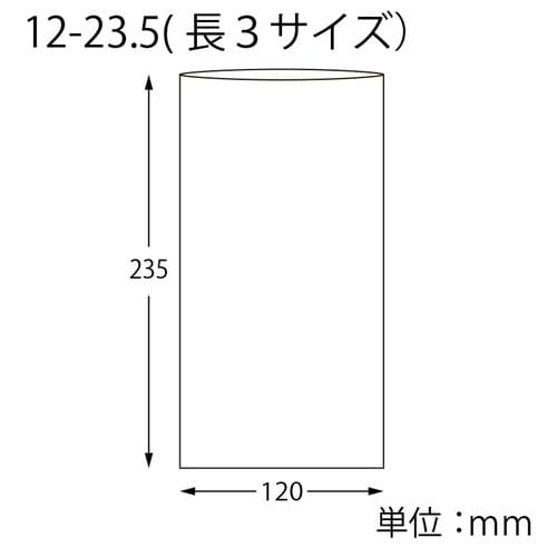 OPP袋 ピュアパック S 12−23.5/長3用