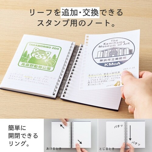 スタンプノートA6リーフ20枚入レッド×6