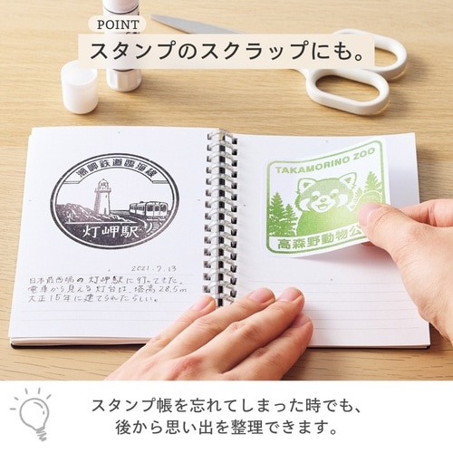 スタンプノートA6リーフ20枚入レッド×6