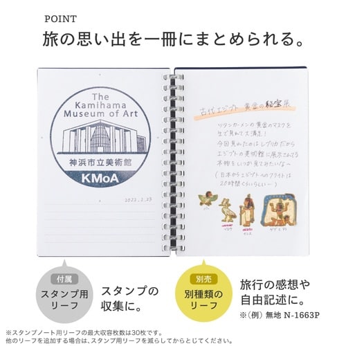 スタンプノートA6リーフ20枚入レッド×6