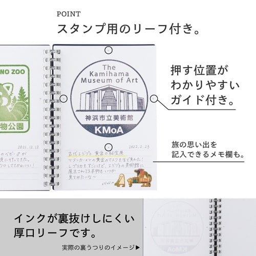 スタンプノートA6リーフ20枚入オリーブ×6