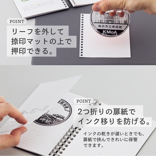 スタンプノートA6リーフ20枚入オリーブ×6