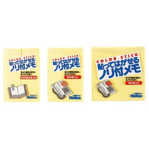貼ってはがせるノリ付メモ 長方形 黄色×10