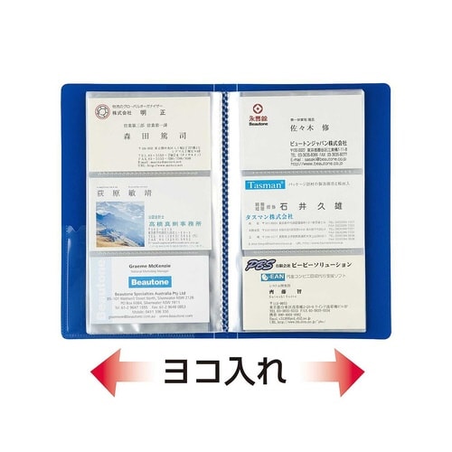 名刺ホルダー 240名分 ダークブルー×10