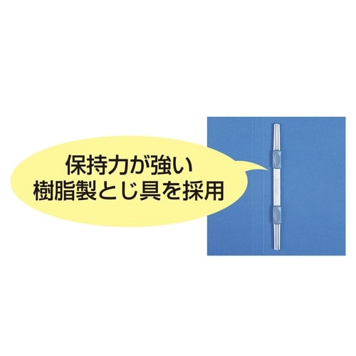 レターファイル A4S ブルー×10