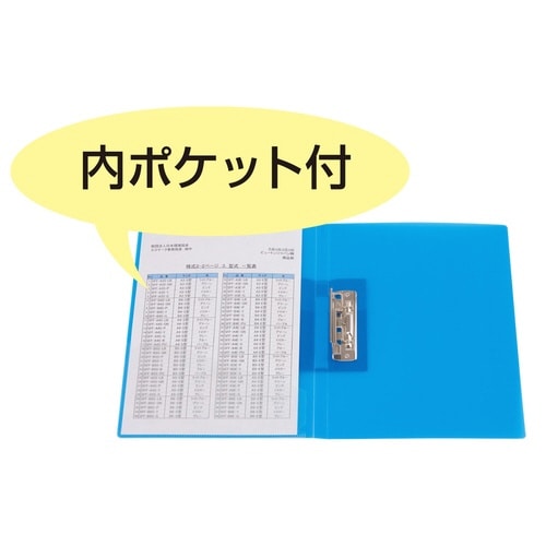クランプファイル A4 スカイブルー×10