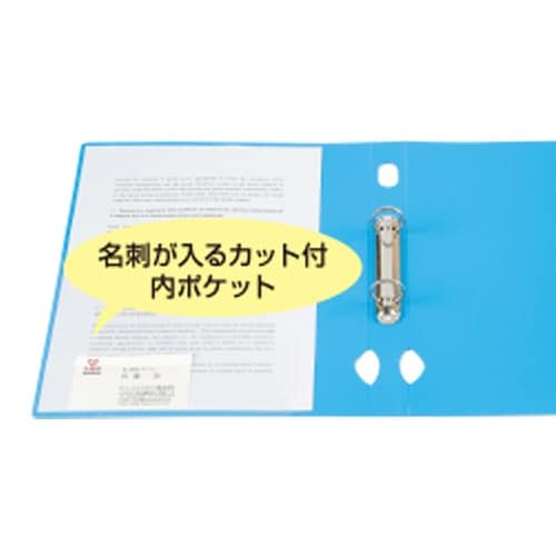 リングファイル A4 スカイブルー×10
