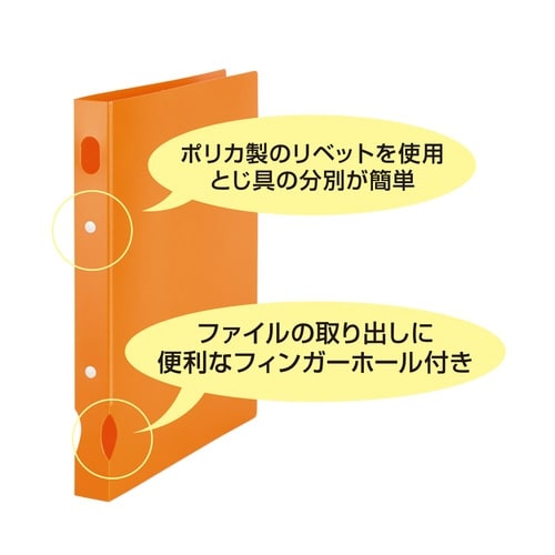 リングファイル A4 スカイブルー×10