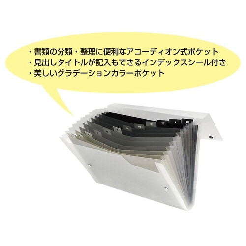 グラデドキュメントファイルA413P桃×10