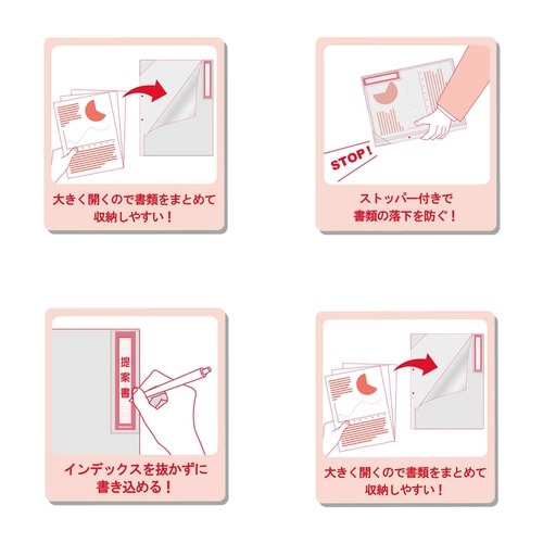 ファイリングクリヤーホルダーA45P5色×10