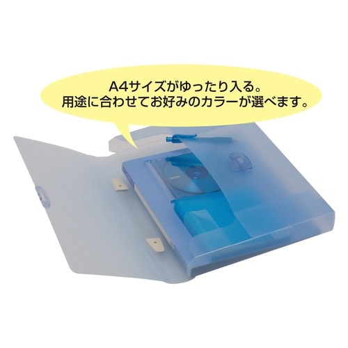 スマートキャリアグリップボックスA4青×6