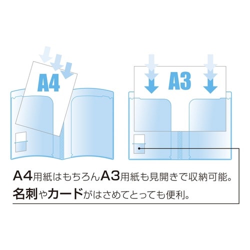 スマートホルダーブックタイプA414P×10