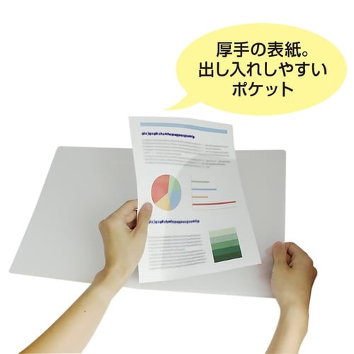 スマートホルダーブックタイプA414P×10