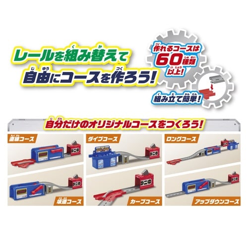 おふろDEミニカーパトカー&シューターS×6