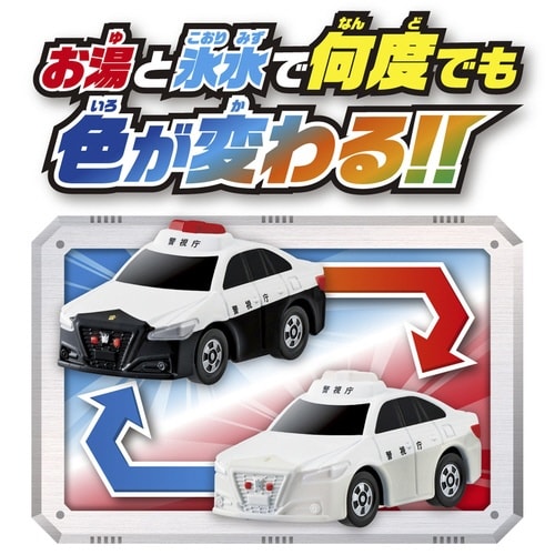 おふろDEミニカーパトカー&シューターS×6