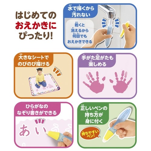 スイスイおえかき遊んで学べる知育シート赤×6