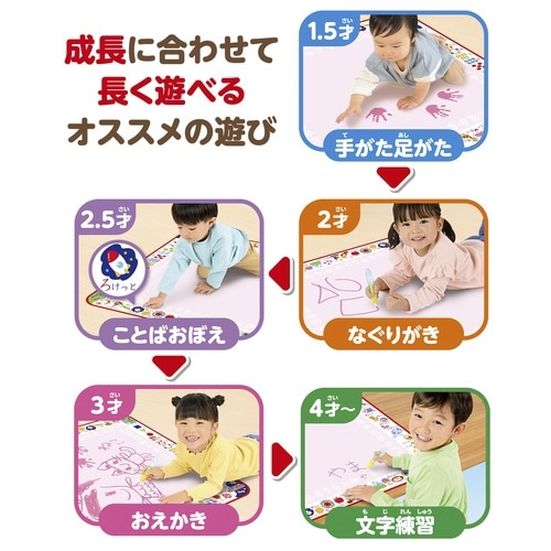 スイスイおえかき遊んで学べる知育シート赤×6