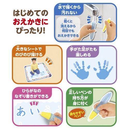 スイスイおえかき遊んで学べる知育シート青×6