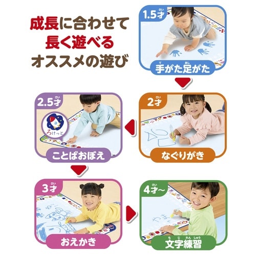 スイスイおえかき遊んで学べる知育シート青×6