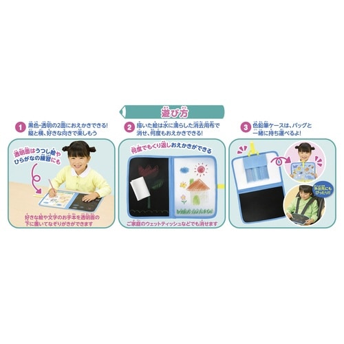 カコーネお水で消せる色鉛筆バッグS×6