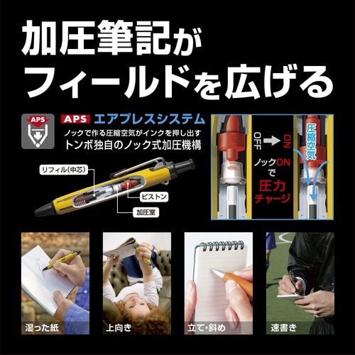 加圧式油性ボールペン エアプレス ベージュ×5