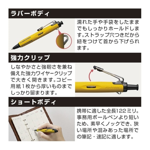 加圧式油性ボールペン エアプレス カーキ×5