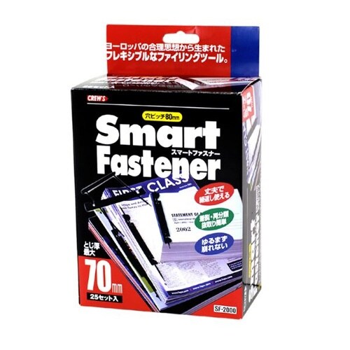 スマートファスナーブラックSF−2000