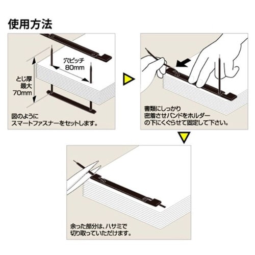 スマートファスナーブラックSF−2000