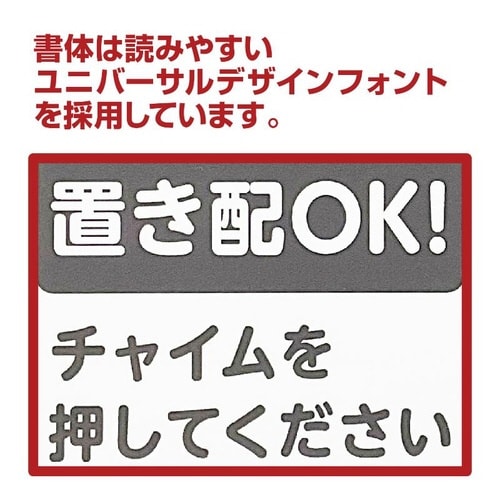 32−5802置き配プレート掛けるタイプ黒緑
