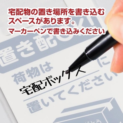 32−5803置き配プレート掛けるタイプ青茶