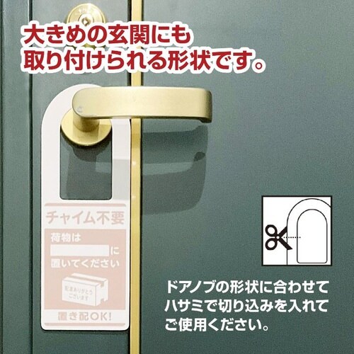 32−5803置き配プレート掛けるタイプ青茶