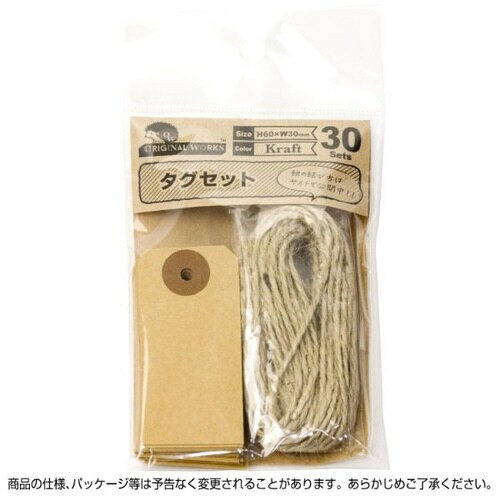 タグセット クラフト 30セット入×5