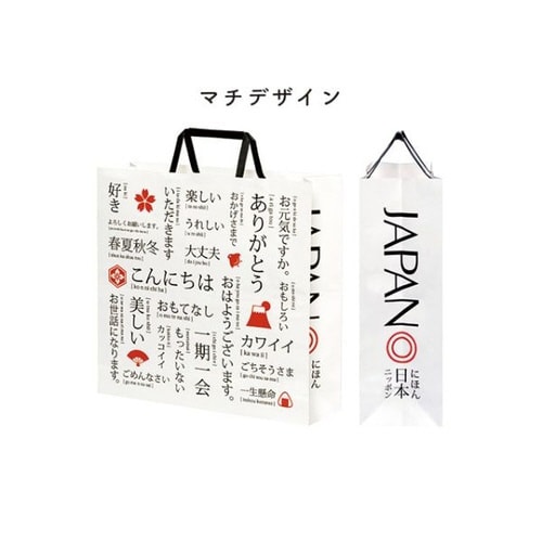 紙手提袋 HX ジャパン 50枚入×4