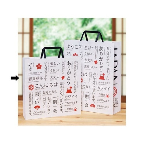 紙手提袋 HX ジャパン 50枚入×4