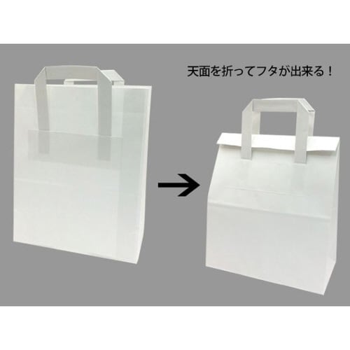 フォールドバッグ 2212 白無地 50枚入×4